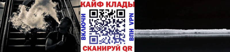 Наркошоп купить МАРИХУАНА СОЛЬ АМФ Мефедрон Шилка