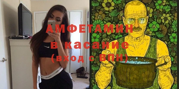 ГАЛЛЮЦИНОГЕННЫЕ ГРИБЫ Саяногорск