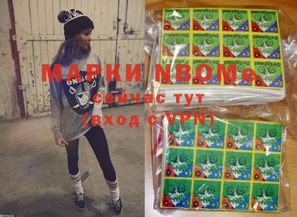 спиды Сафоново