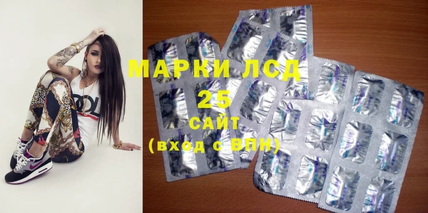 мяу мяу кристалл Сатка