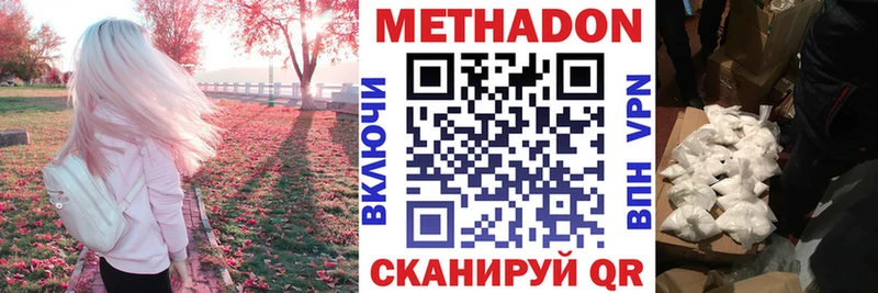Купить  Шилка  МЕТАДОН мёд 