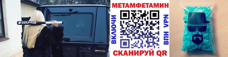 Первитин винт  Купить  Шилка 